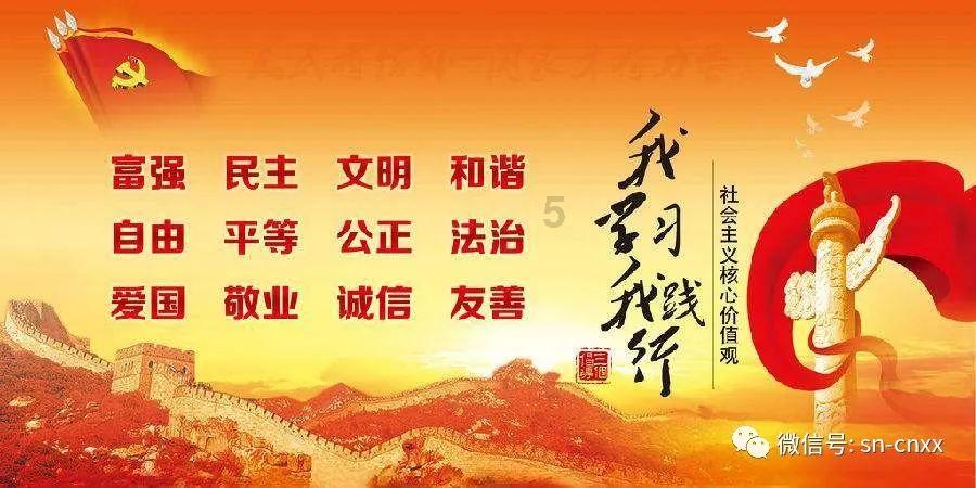 消逝的光芒：信徒