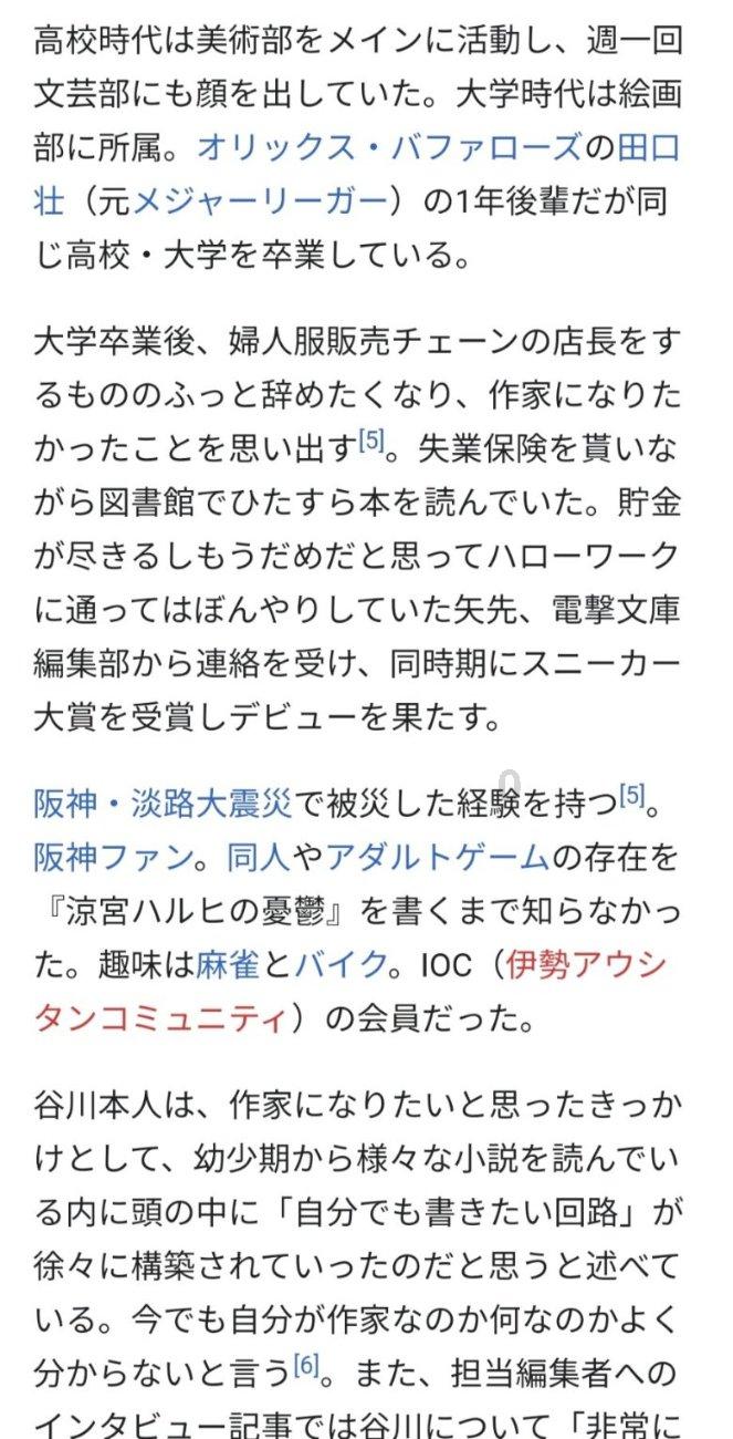 蒙迪欧致胜真空电磁阀空气控制阀外观裂了—专注解决你的问题